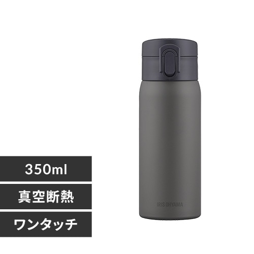 水筒 350ml マグボトル スクリュー ステンレス SKB-S350 グレー