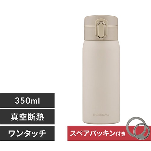 おまとめ専用です♡ナチュラルシトリンラダー、スモーキーアイリス 水筒 350ml マグボトル スクリュー ステンレス 保冷 保温 マイボトル