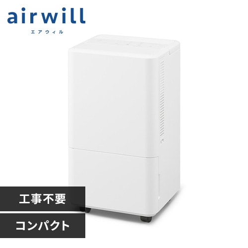 コンパクトクーラー 工事不要 ICP-0301G