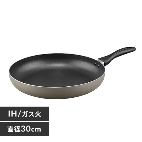 フライパン 20cm IH/ガス火対応 軽量 VLI-F20 グレージュ 107180