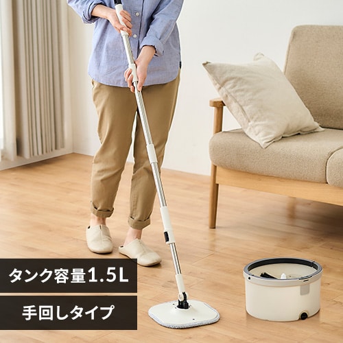 MOPです 防水設計（IPX5）】コードレス回転モップクリーナーNeo+Brisa 特別