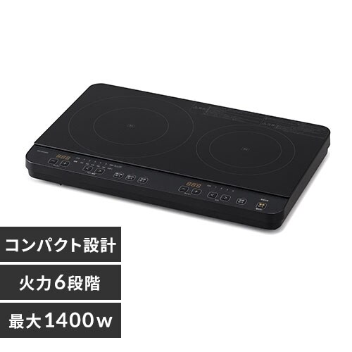 IHコンロ 2口 1400W IHK-WT41-B ブラック 107274 │アイリスオーヤマ  