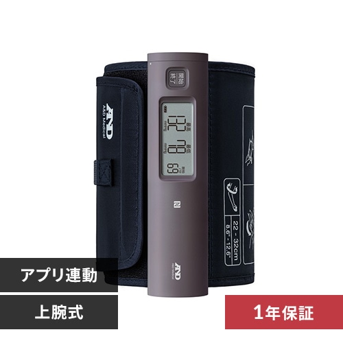 上腕式血圧計（チューブレス） UA-1100NFC パープル 107918 │アイリス