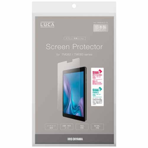タブレット保護フィルム 8inch用 TAC-PFM08C2-PL 108011 │アイリス