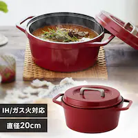 �� �������� 20cm IH/�K�X�ΑΉ� COTOCO SMKSN-S20 �r�[�c���b�h