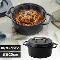   20cm IH/KXΑΉ COTOCO SMKSN-S20 `R[O[