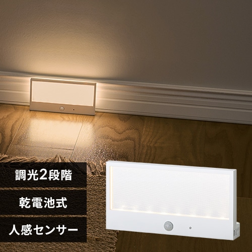 �y�����Ɏg���銣�d�r�Z�b�g�z �Z���T�[���C�g LED ���d�r�� �S���������^�C�v BSL-MS2