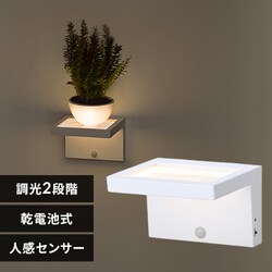 �Z���T�[���C�g LED ���d�r�� �p�l���E�H�[���^�C�v BSL-BMSP