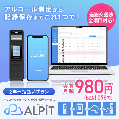 �ǉ����i�T���l�C��