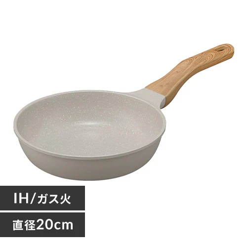 フライパン 20cm IH/ガス火対応 ナチュかるフライパン NTL-F20MO グレイッシュモカ_0