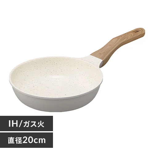 フライパン 20cm IH/ガス火対応 ナチュかるフライパン NTL-F20PG パールグレー×アイボリー_0