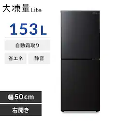 �①�� 153L ��Ⓚ�e��60L ��������� ��l��炵 2�h�A �ƒ�p ��50cm IRSN-HF15A-B �u���b�N
