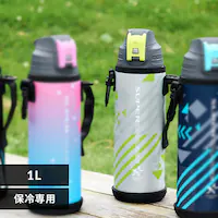 ���� �q�� 1���b�g�� 1L �X�e�����X�{�g�� �L�b�Y �ۗ� 2�i�K���b�N�t�� ��e�� �X�|�[�c DBR-1000 �O���[�~���C�g�O���[��