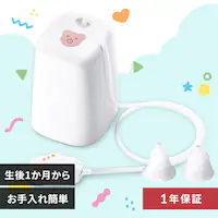 �y1�N�ۏ؁z�d���@���z���� NA-101 �z���C�g