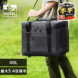 HUGEL 40L �G�A���Q���\�t�g�N�[���[�{�b�N�X AGSC-40C �`���R�[���O���[ �N�[���[�{�b�N�X �A�E�g�h�A ���W���[ BBQ