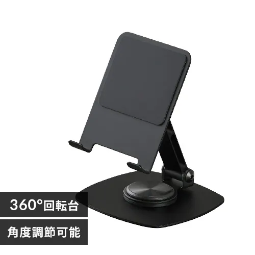�ǉ����i�T���l�C��