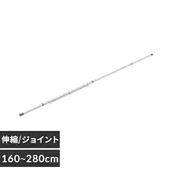  A~ \ Lk/WCg nK[| 2.8m AL-280CH