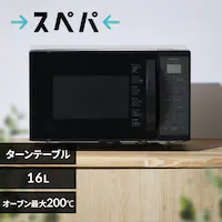 I[uW 16L MO-T1605-BH ubN