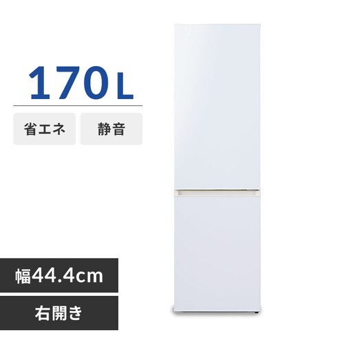 冷蔵庫 170L 幅スリム 野菜ケース搭載 一人暮らし 家庭用 2ドア IRSD-17A-WH ナチュラルホワイト_0