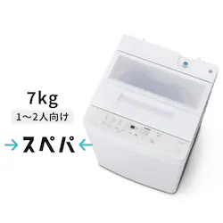 ����@ 7kg �R���p�N�g �����������ԒZ�k���[�h ��l��炵 ��l��炵 ITW-70A01-WH �i�`�������z���C�g