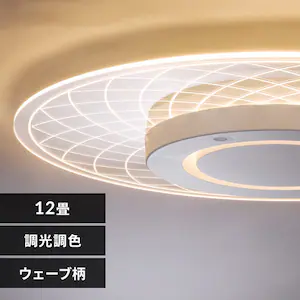 LED �V�[�����O���C�g �p�l�����C�g 12�� ���� ���F