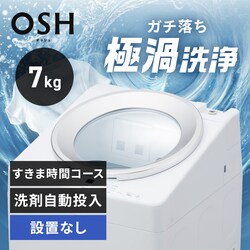@ 7kg OSH ܎ K`ɉQ+ ܎ԃR[X ȃGl ߐ NƂLOW݌v l炵 ITW-70B01-W zCgy\z6{딭\