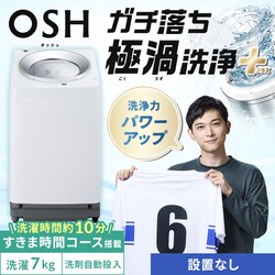 @ 7kg OSH ܎ K`ɉQ+ ܎ԃR[X ȃGl ߐ NƂLOW݌v l炵 ITW-70B01-W zCgy\z10{딭\