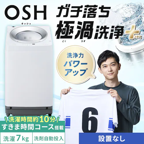 @ 7kg OSH ܎ K`ɉQ+ ܎ԃR[X ȃGl ߐ NƂLOW݌v l炵 ITW-70B01-W zCg_0