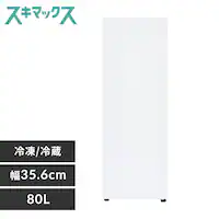 Ⓚ 80L X  KUSN-S8D-W yXL}bNXz