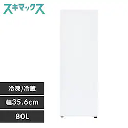 XⓀ 80L KUSN-S8D-W zCgmBn