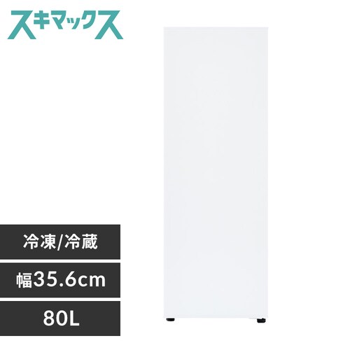 XⓀ 80L KUSN-S8D-W zCgmBn_0
