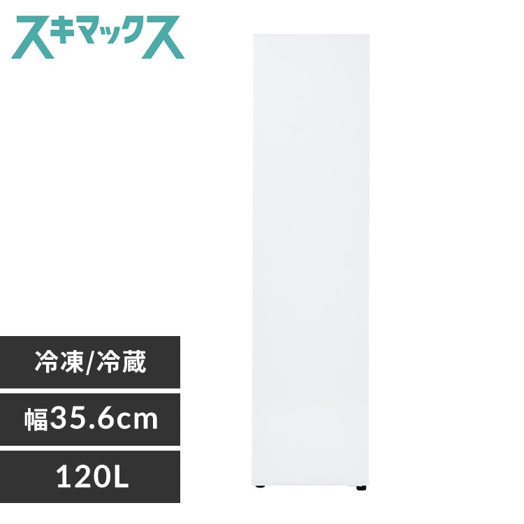 冷凍庫の通販│アイリスオーヤマ公式通販サイトアイリスプラザ
