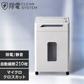 �I�t�B�X�V�����b�_�[ �Ɩ��p 28L ���d �}�C�N���N���X�J�b�g AFS210M
