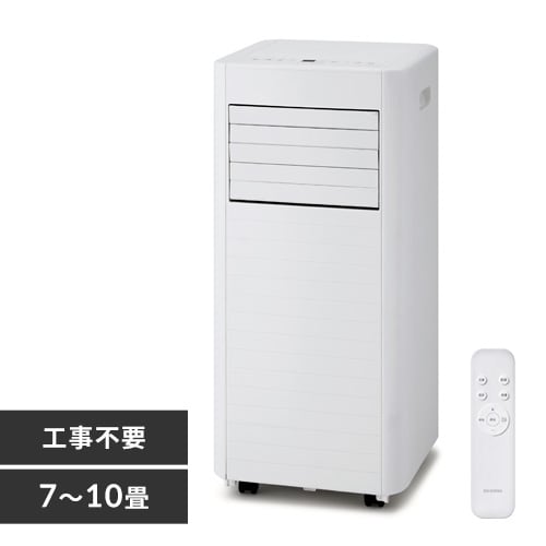 ②No.2アイリス１２畳エアコン訳あり２０２１年着払い不可能室内機のみ エアコンの通販│アイリスオーヤマ公式通販サイトアイリスプラザ