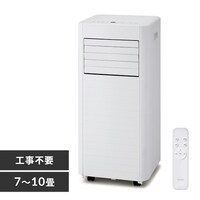 ポータブルクーラーの通販│アイリスオーヤマ公式通販サイトアイリスプラザ