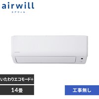 エアコン 14畳の畳数の通販│アイリスオーヤマ公式通販サイトアイリス 