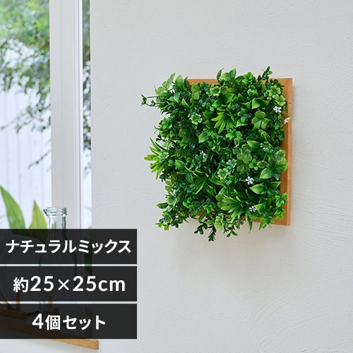 電飾パネル 花とキジ 壁掛け ポータブル電源装置付き(RAINBOWVISION DAERIN LTD.CO) 看板 発光 鳥 インテリア 札幌市 厚別区 DECO GREEN ウォールパネル WG-50M ナチュラルミックス