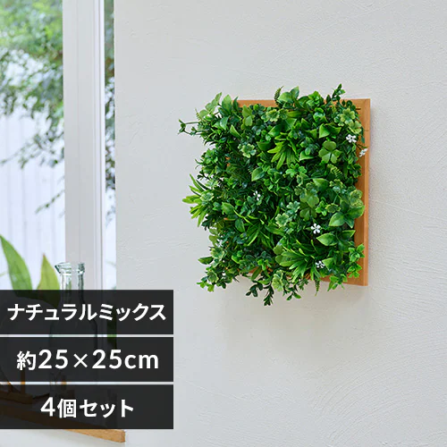 DECO GREEN ウォールパネル WG-50M ナチュラルミックス_0