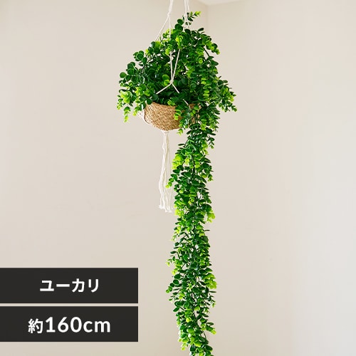 DECO GREEN ガーランド GG-170L ラベンダー 110891