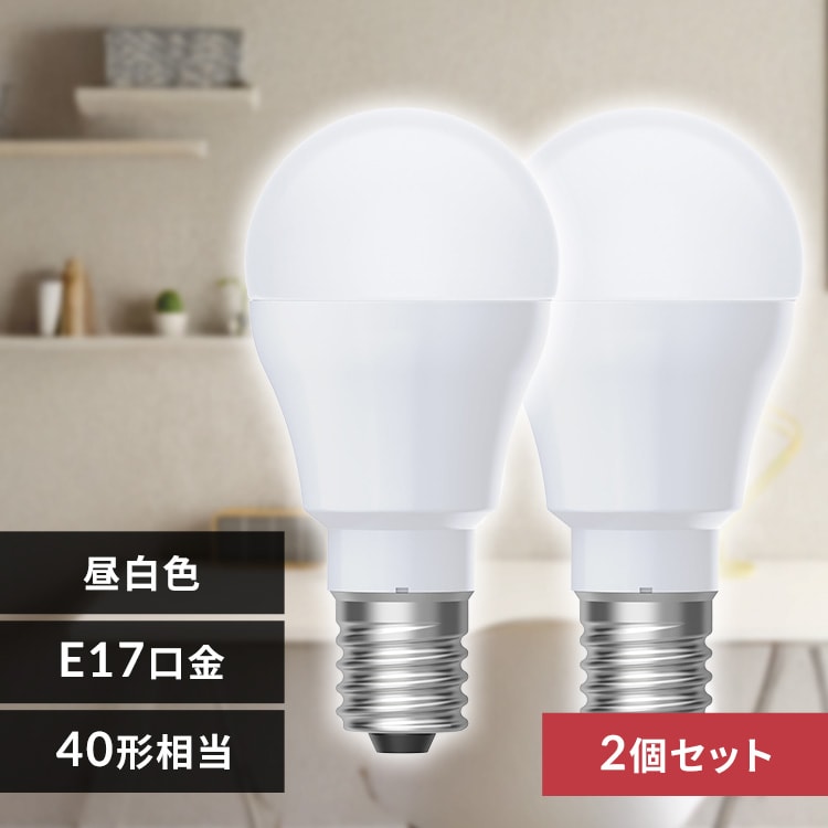 LED電球 E17 全方向 40形相当 昼白色 LDA3N-G-E17/W-4T9 110893