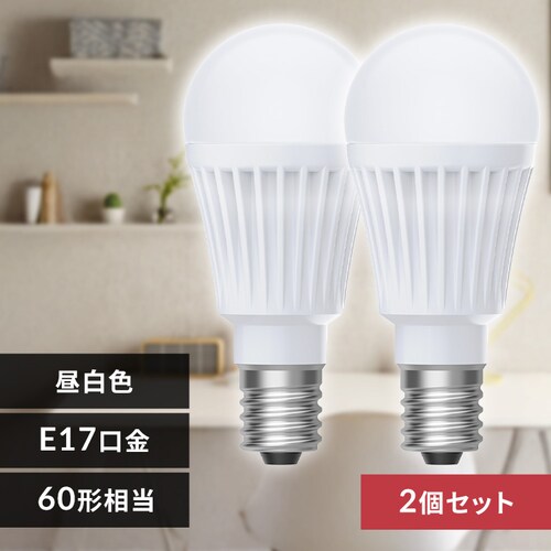 LED電球 E17 全方向 60形相当 昼白色 2個セット LDA5N-G-E17/W-6T92P _0