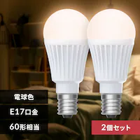 LED�d�� E17 �S���� 60�`���� �d���F 2�Z�b�g LDA5L-G-E17/W-6T92P 