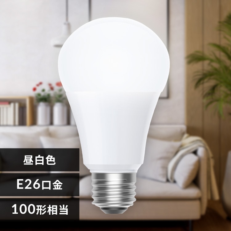 LED電球 E26 全方向 100形相当 昼白色 LDA10N-G/W-10T9 110905