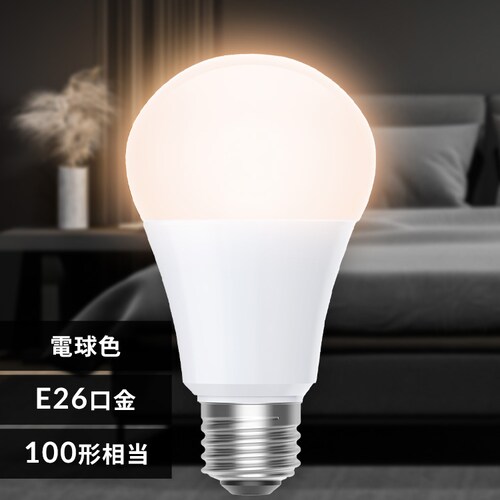 LEDd E26 S 100` dF LDA10L-G/W-10T9 _0