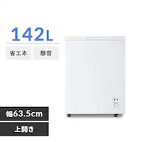 100～149Lの冷凍庫の通販│アイリスオーヤマ公式通販サイトアイリスプラザ