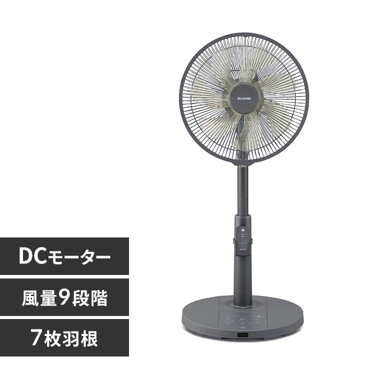 扇風機 9枚羽 ソフト気流 首振り 風量12段階 静音 DCモーター リビング Amazon | 【節電対策】Joy Pebble 扇風機 9枚羽 ソフト気流 首