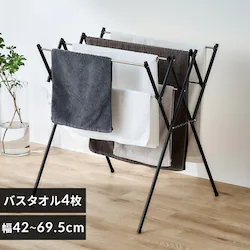 タオル干し 伸縮可能 ステンレス SWX-700RC ブラック