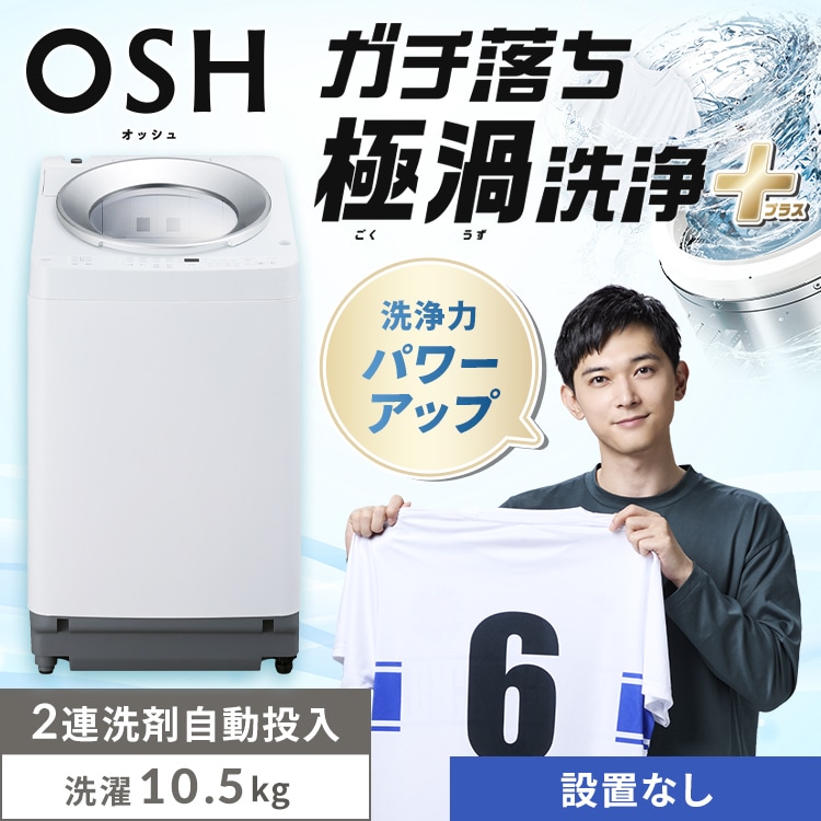２台セット【未使用新品】IRIS KCH-M121-W ホワイトアイリスオーヤマ 楽天市場】アイリス セラミックヒーター kchm121の通販