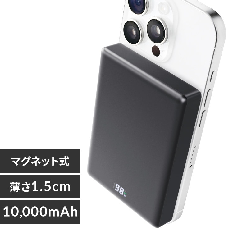 薄型モバイルバッテリー 10000mAh TW-A10020-B ブラック 111143