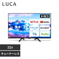液晶テレビ 一人暮らし の通販｜アイリスオーヤマ公式通販サイト